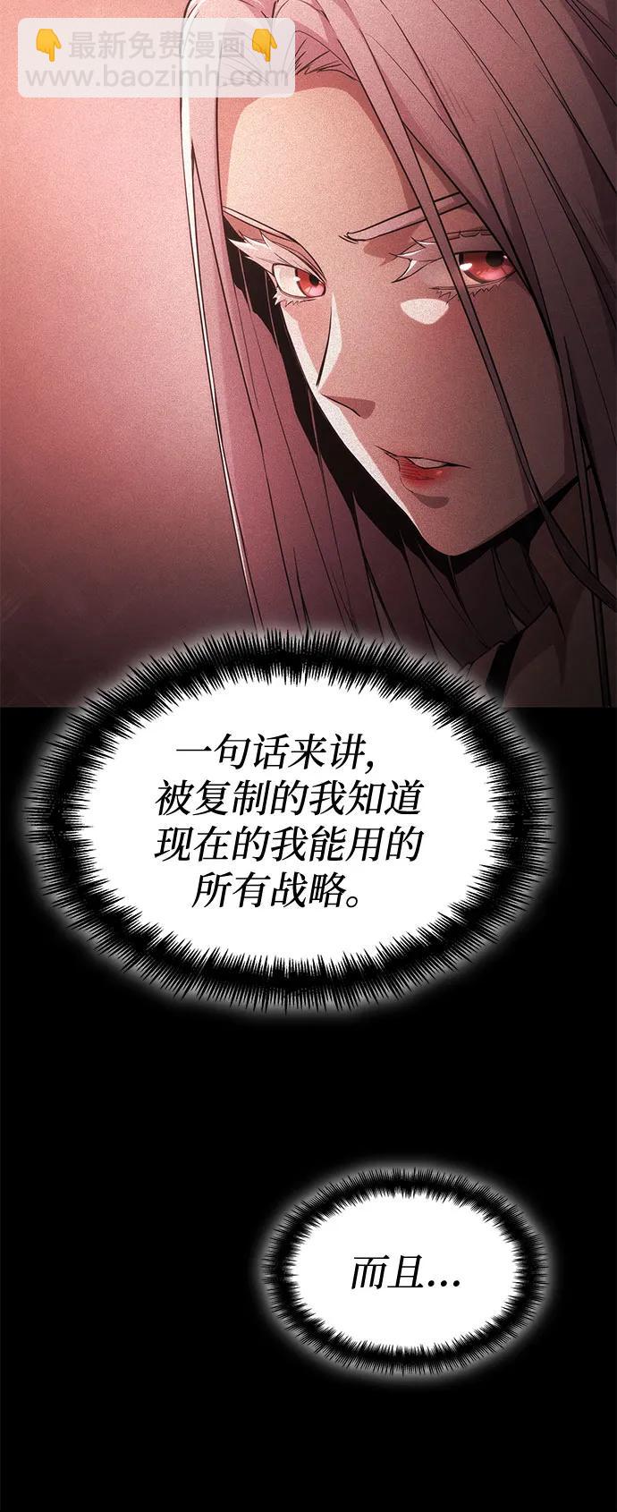 第49话111