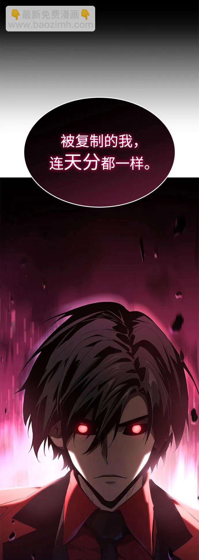 第49话112