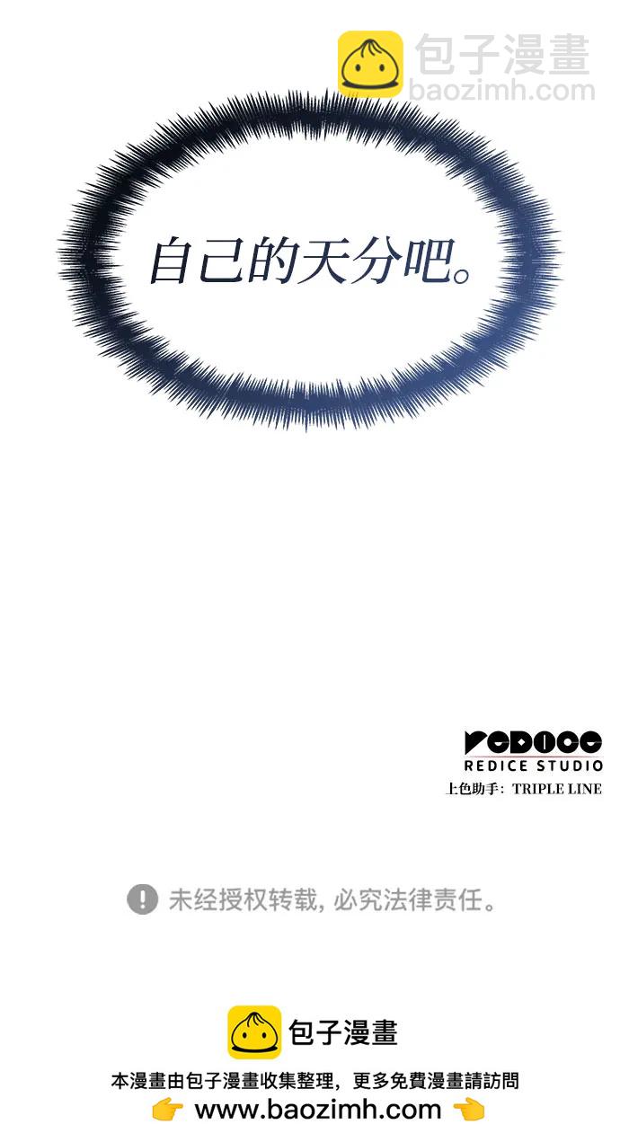 第49话115