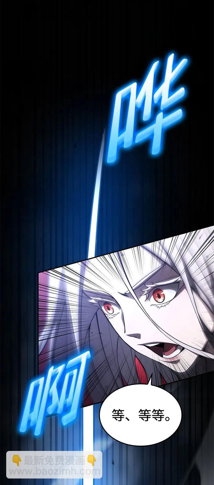 第49话13