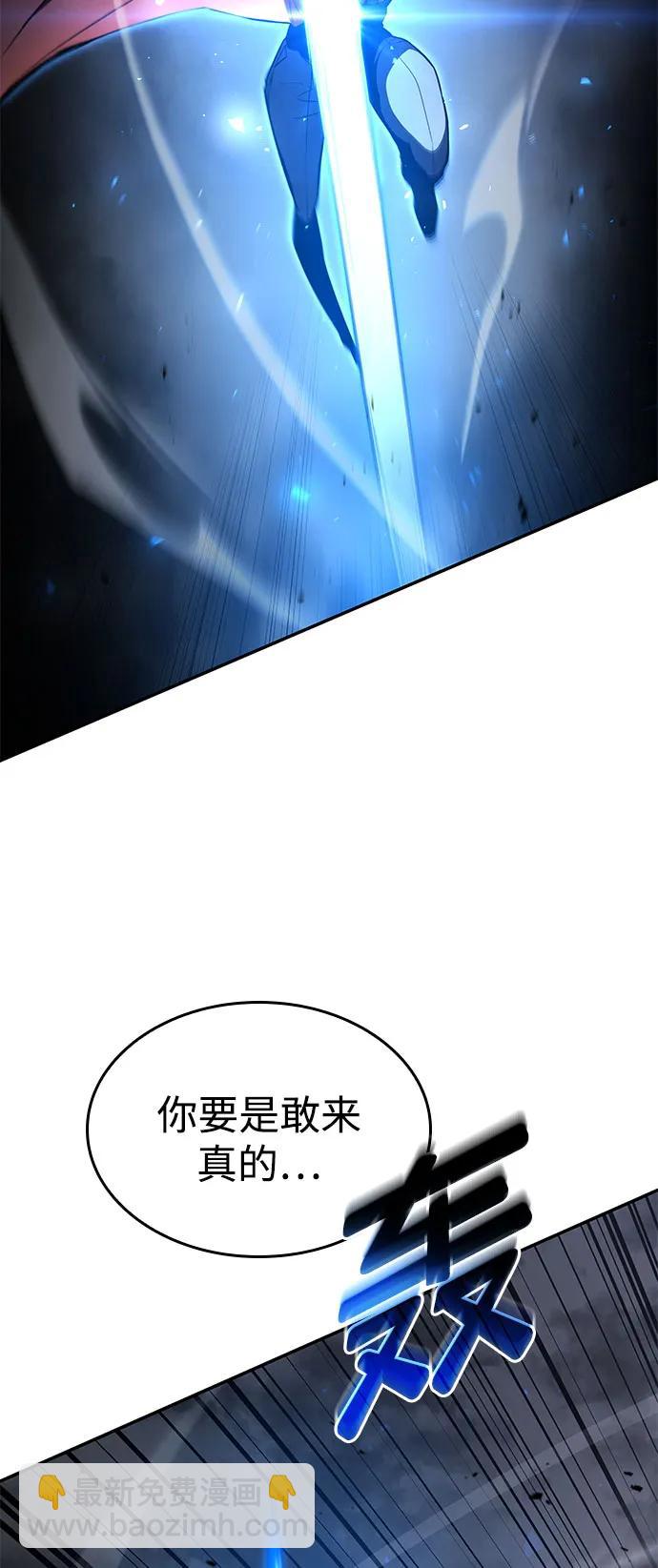 第49话15