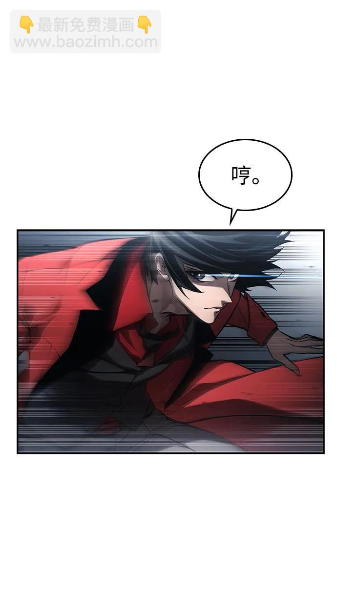 第49话23