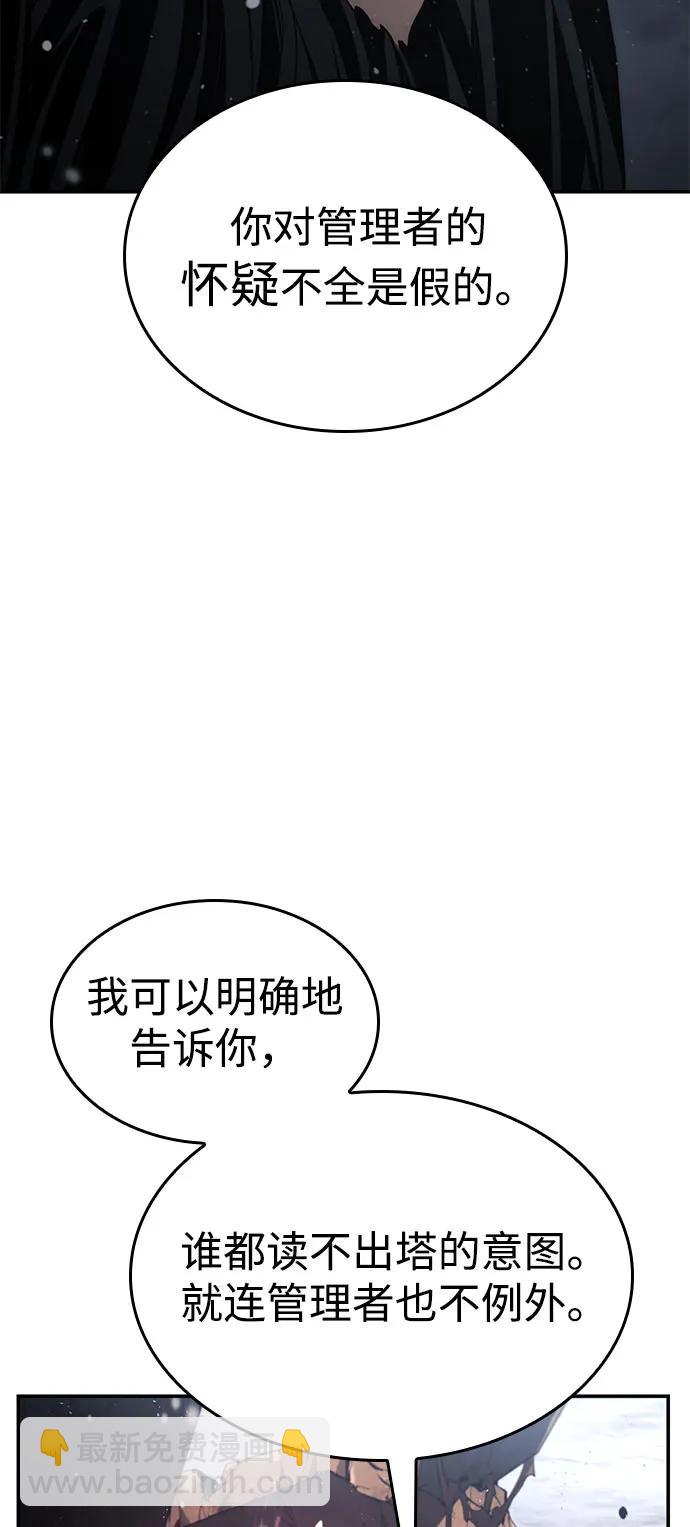 第49话38