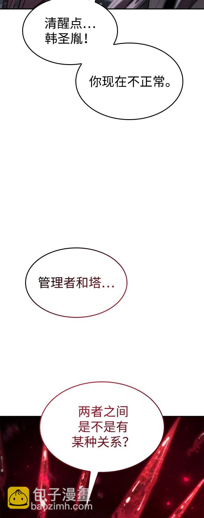 第49话4