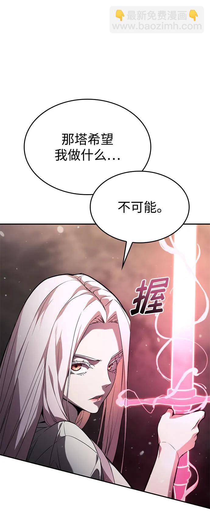 第49话40