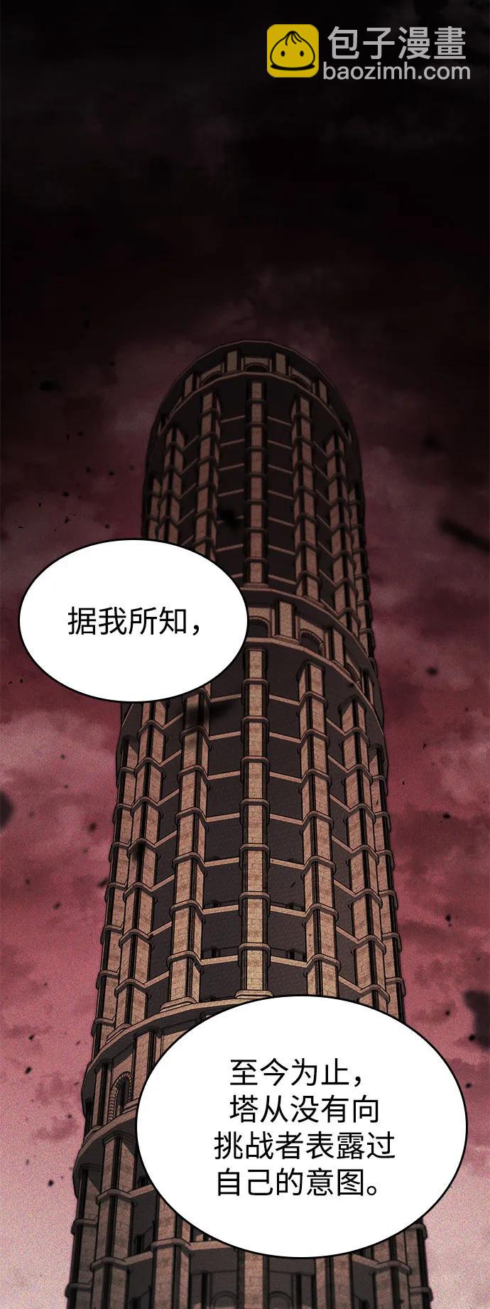 第49话43
