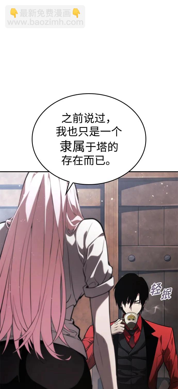 第49话52