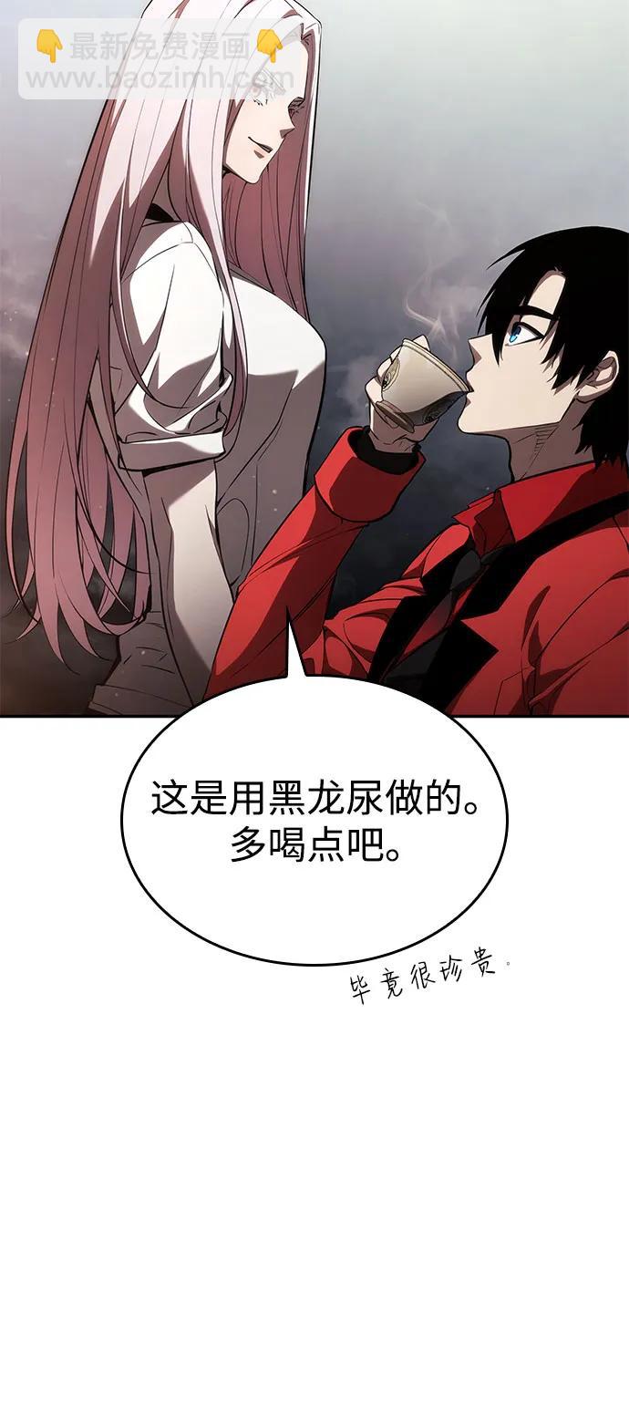 第49话54