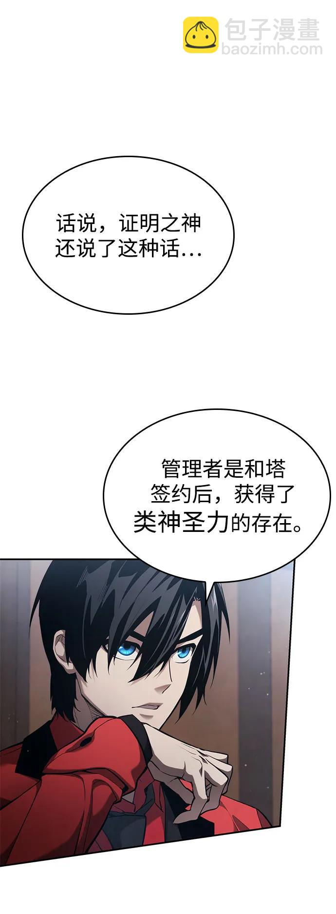 第49话56