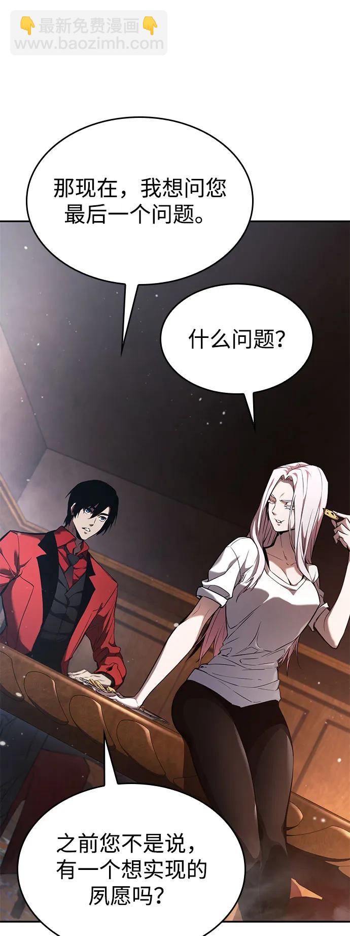 第49话58