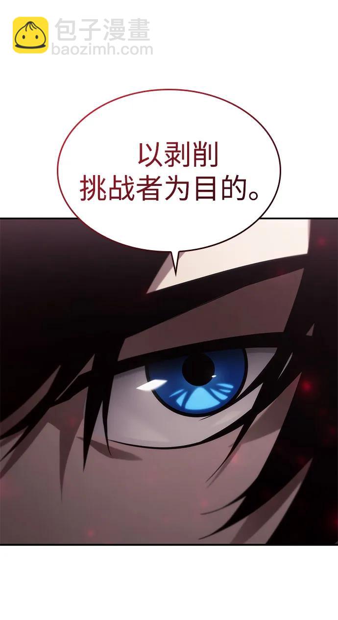 第49话6