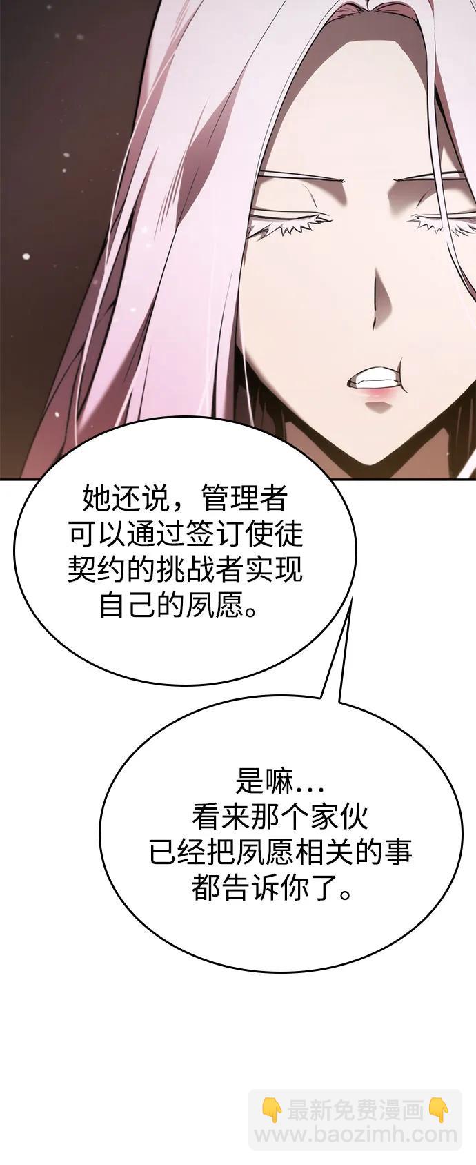 第49话60