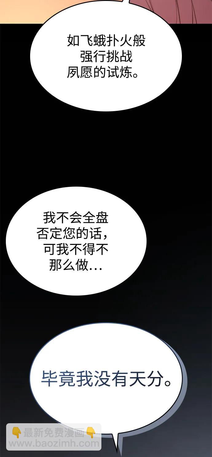 第49话66