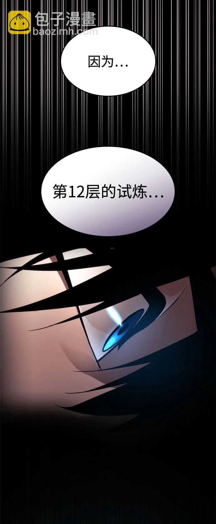 第49话69