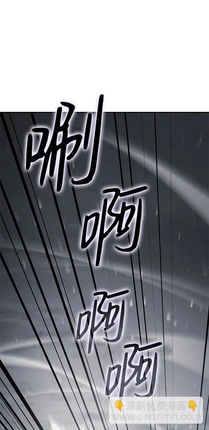 第49话7