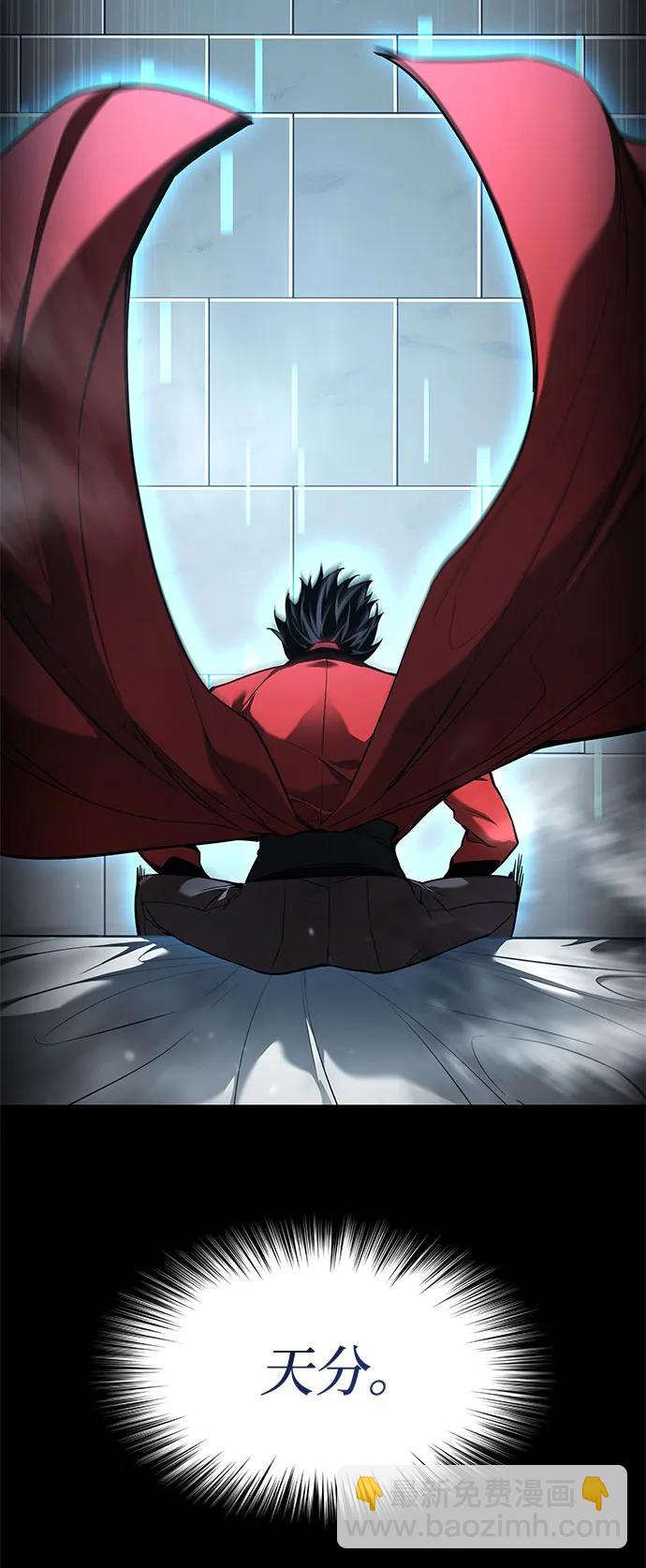 第49话71
