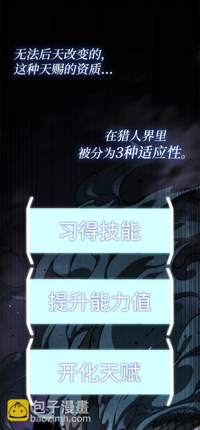 第49话72