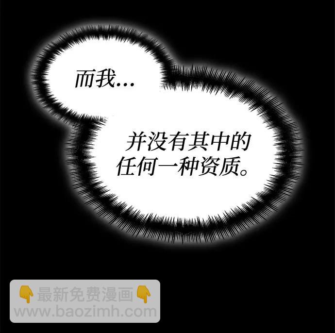 第49话74