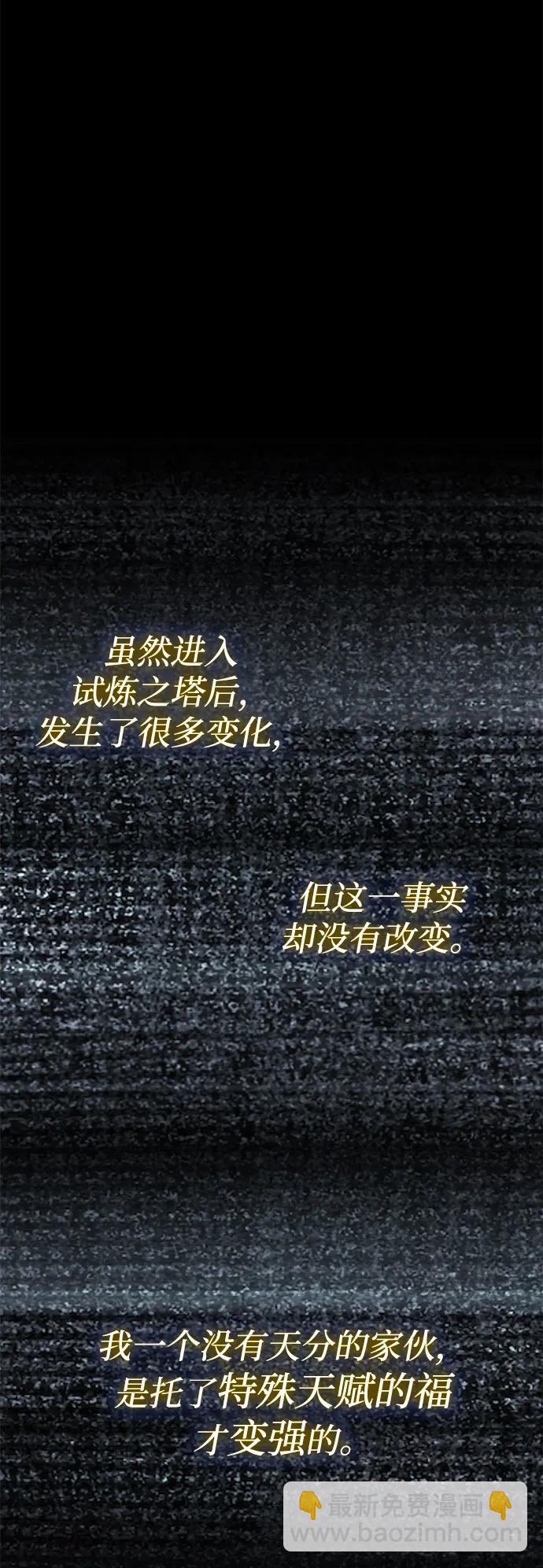 第49话76