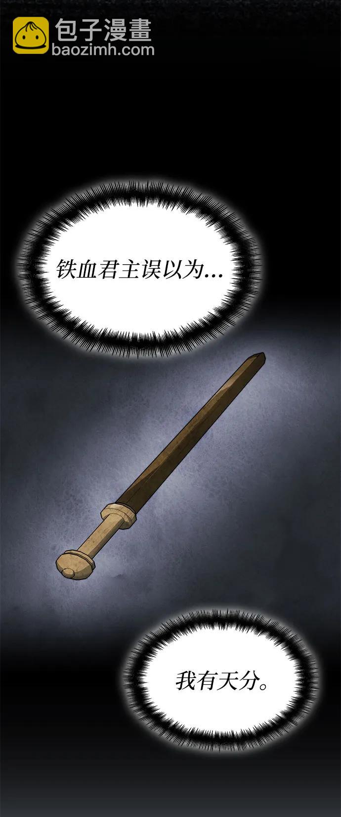 第49话77