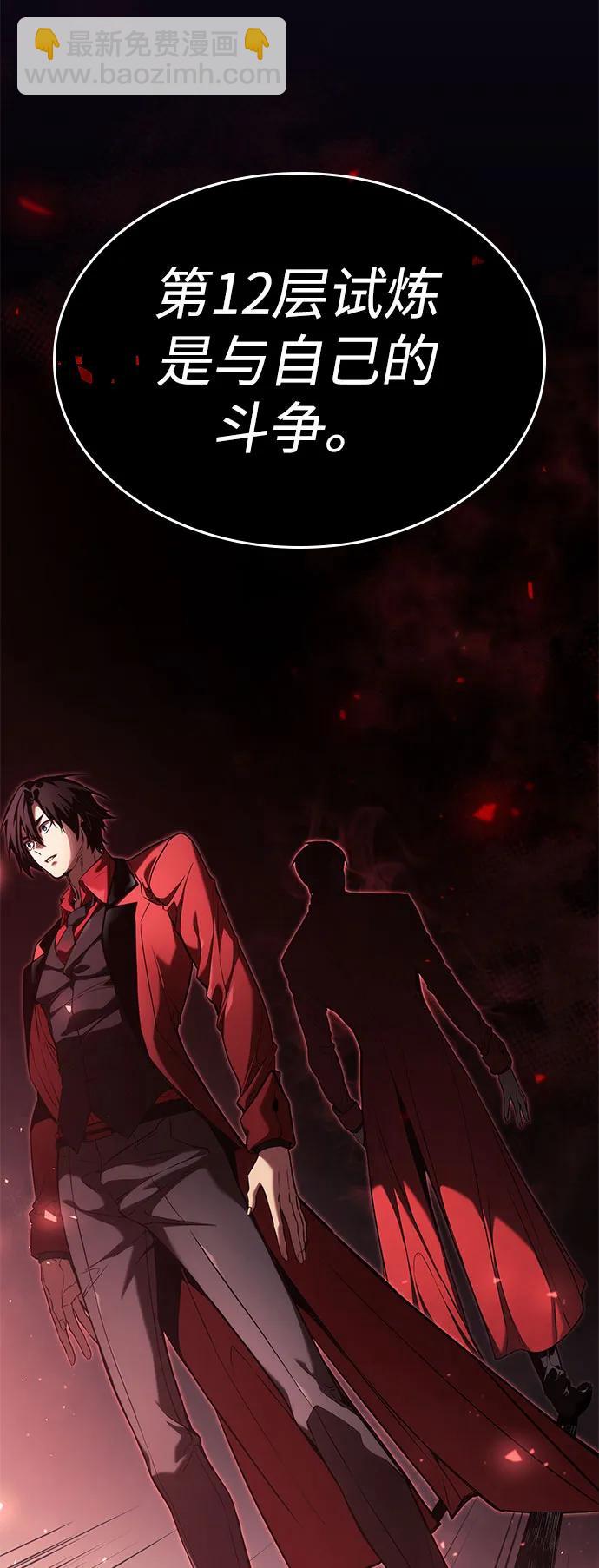 第49话80