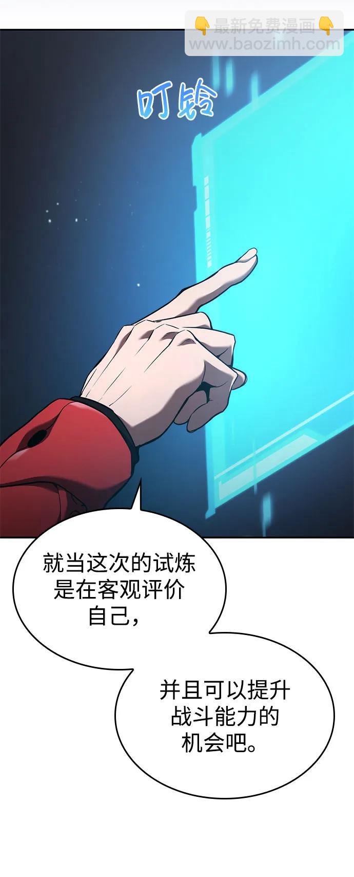 第49话82