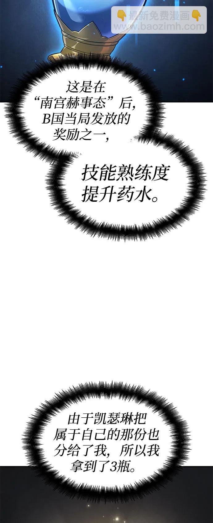 第49话84