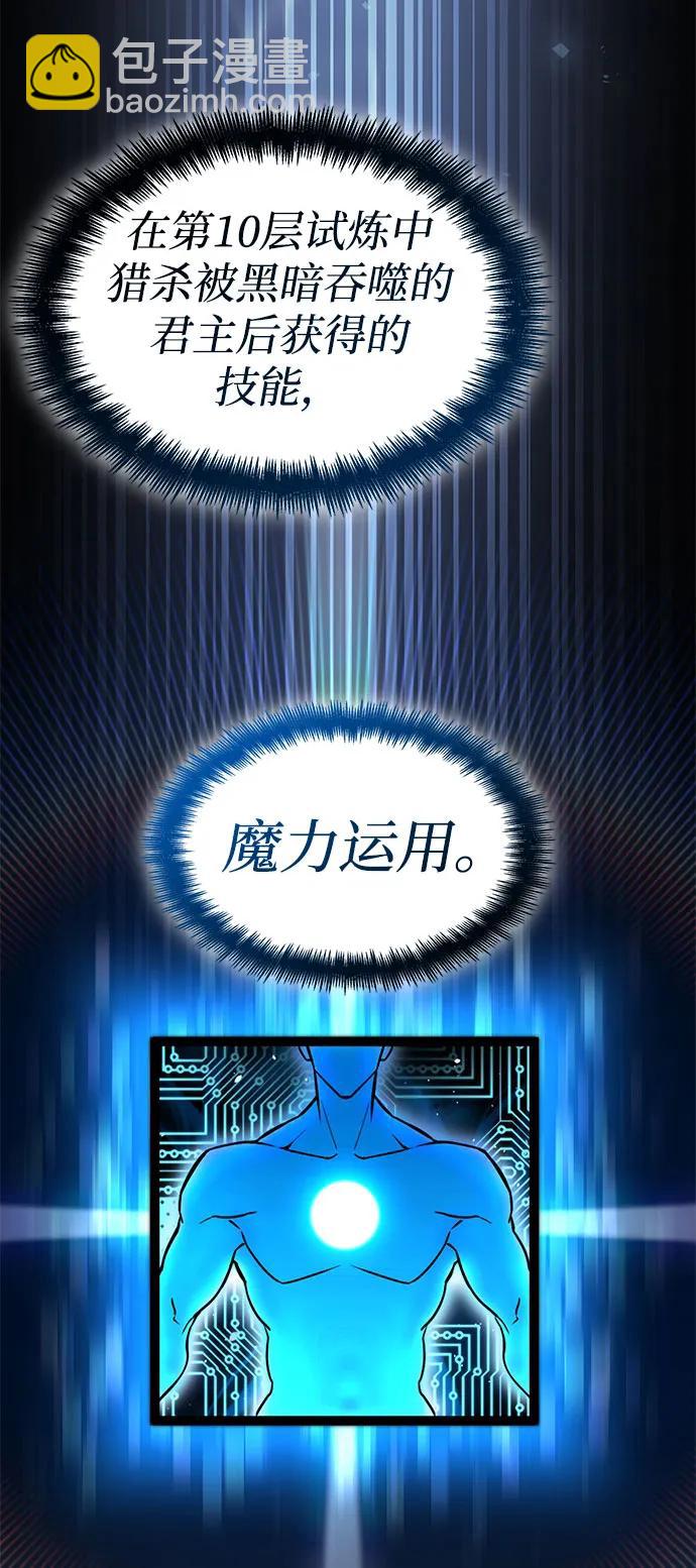 第49话87