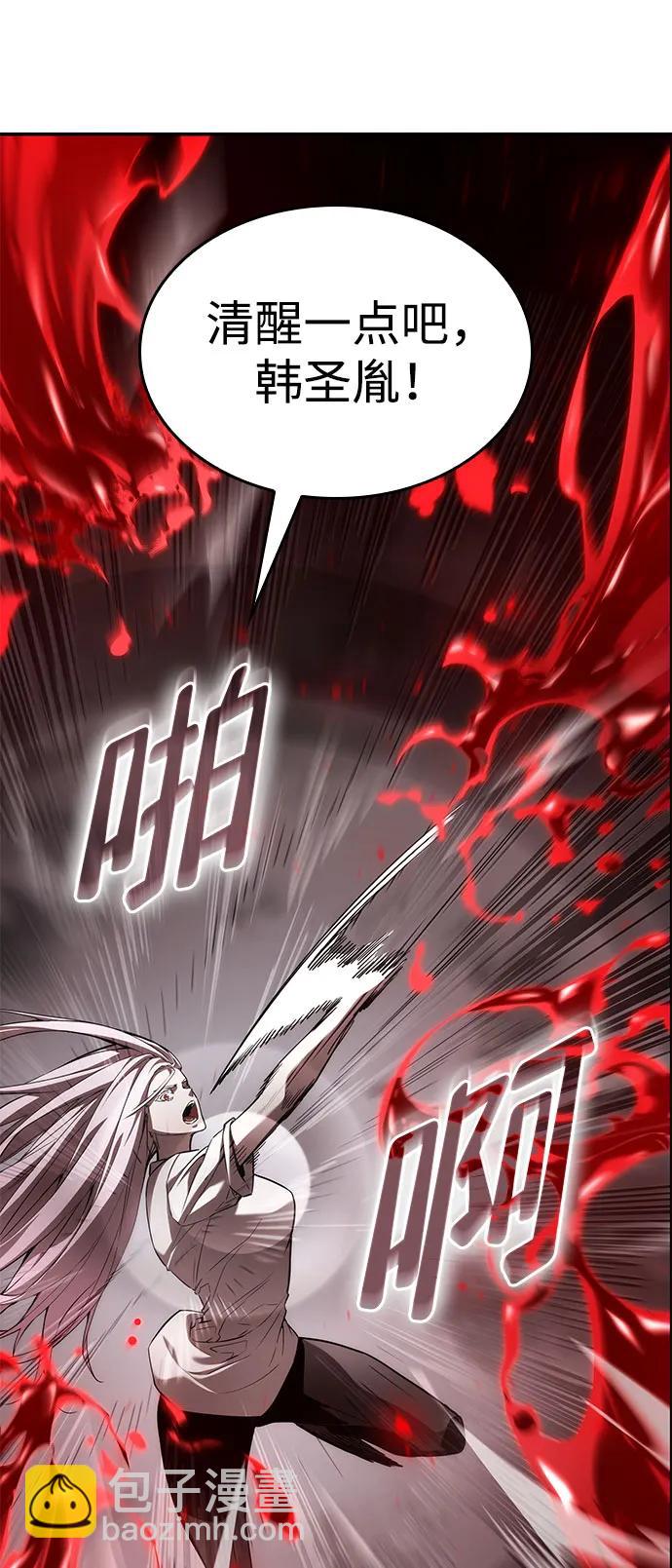 第49话9