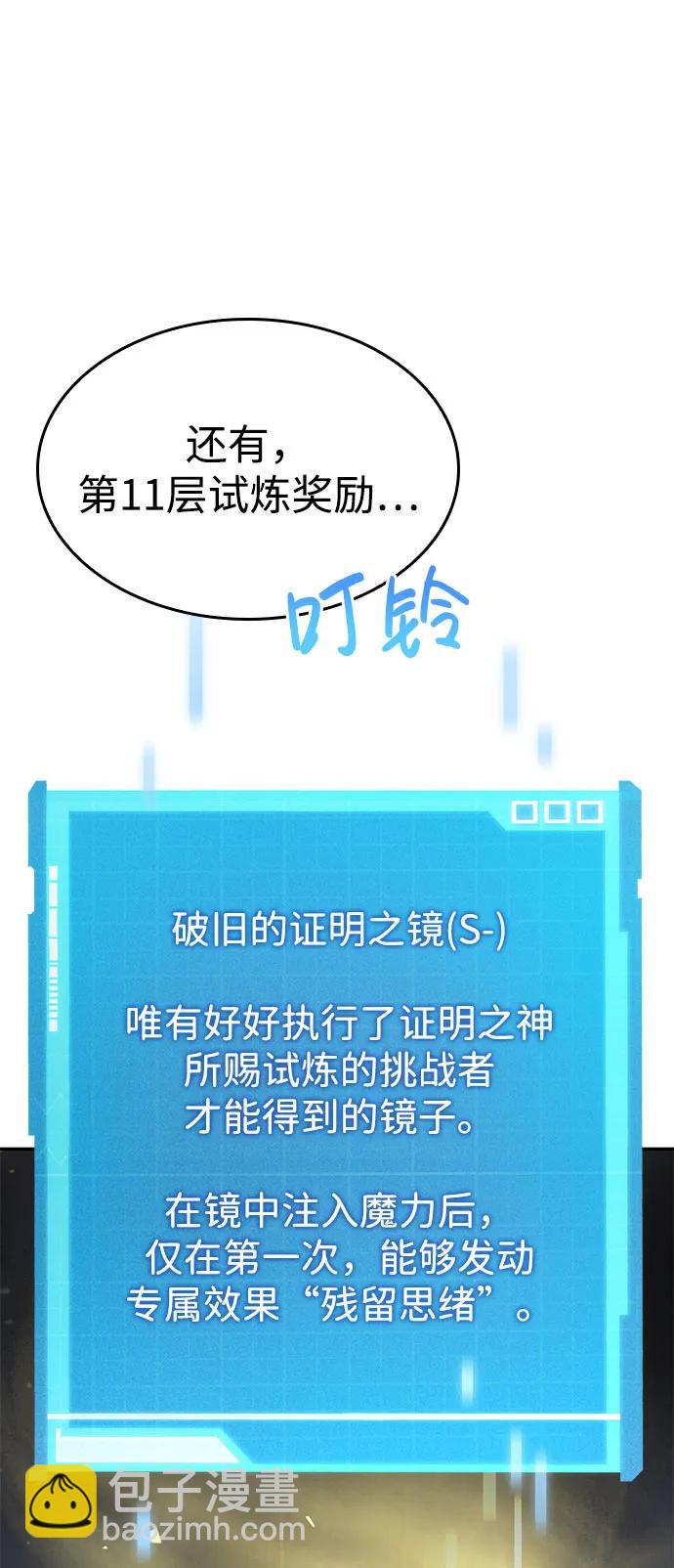 第49话90