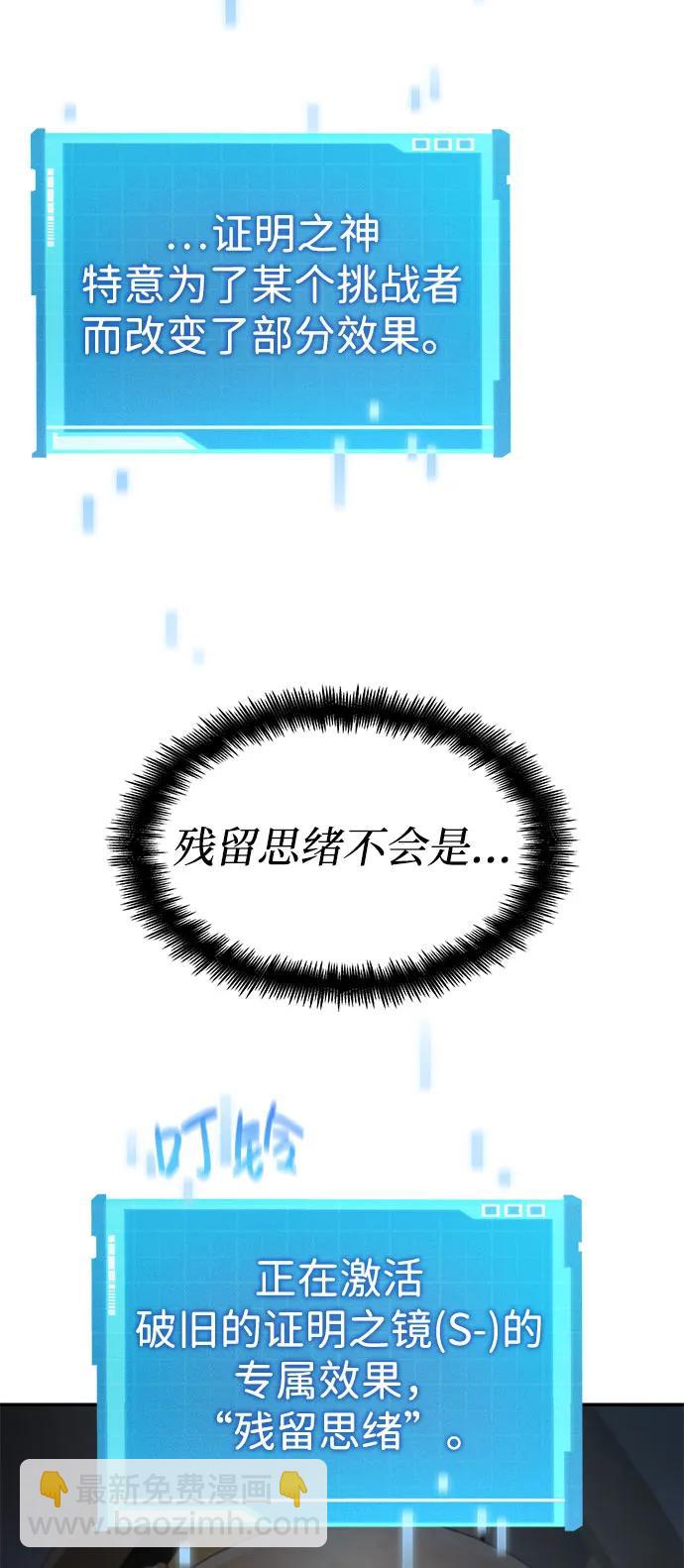 第49话93