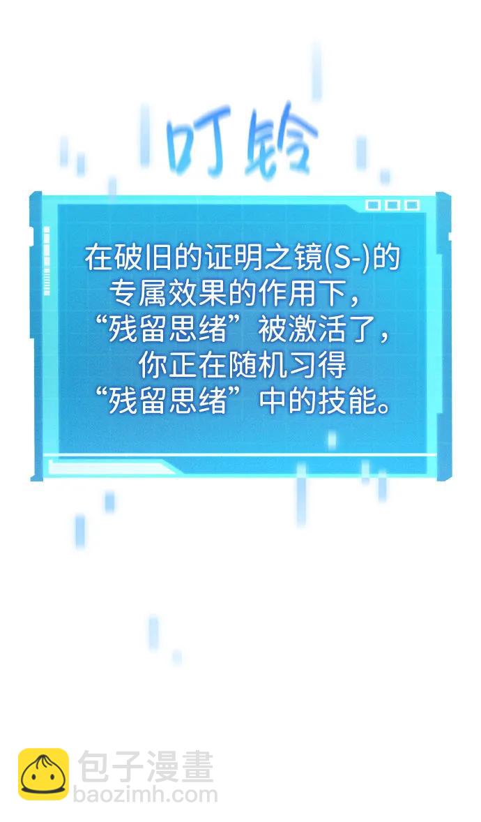 第49话95
