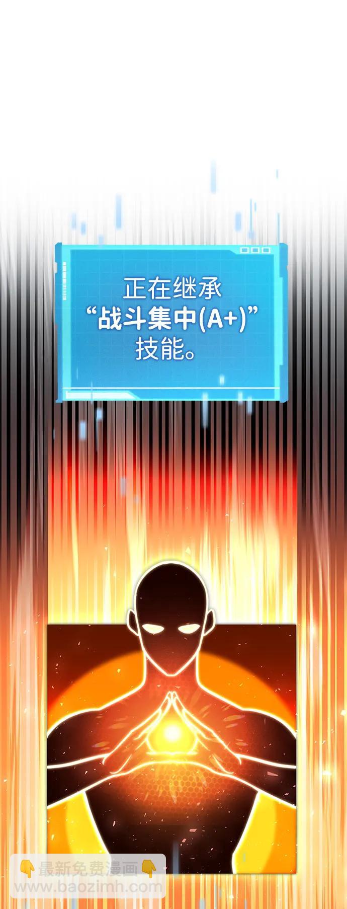 第49话96