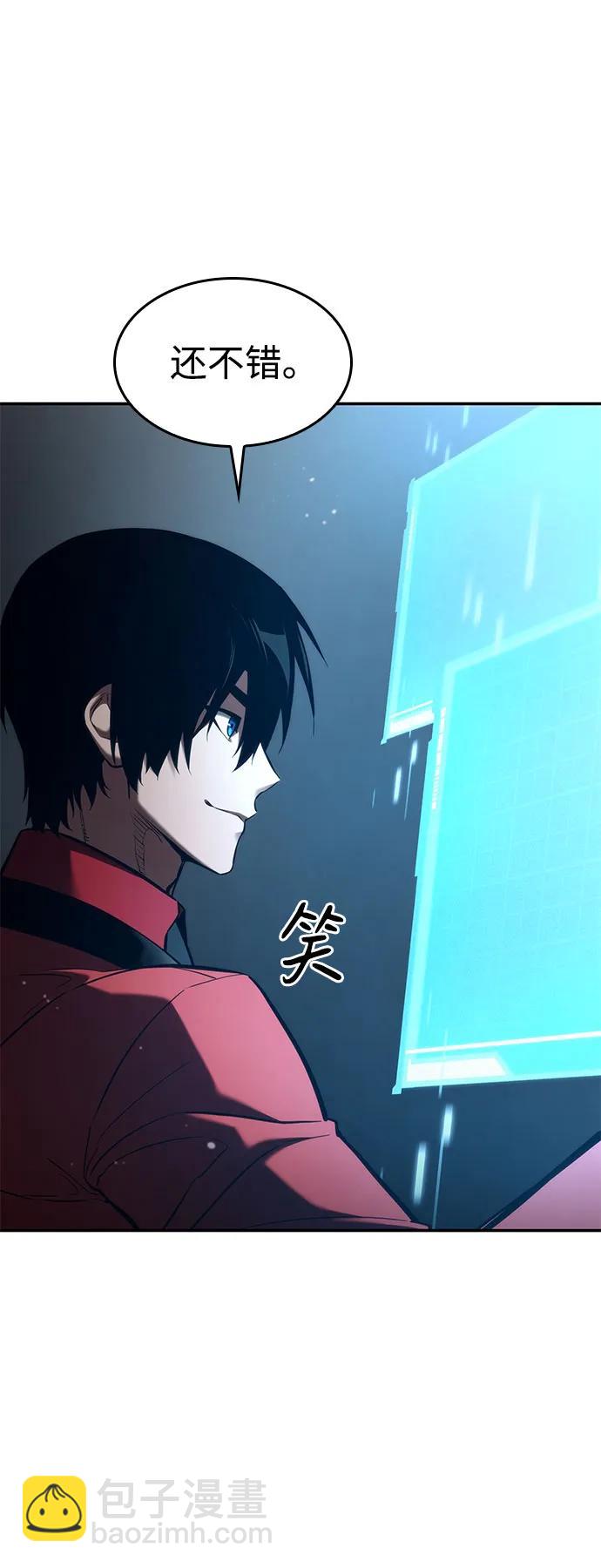 第49话98