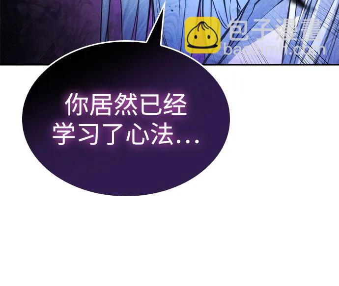 第59话116