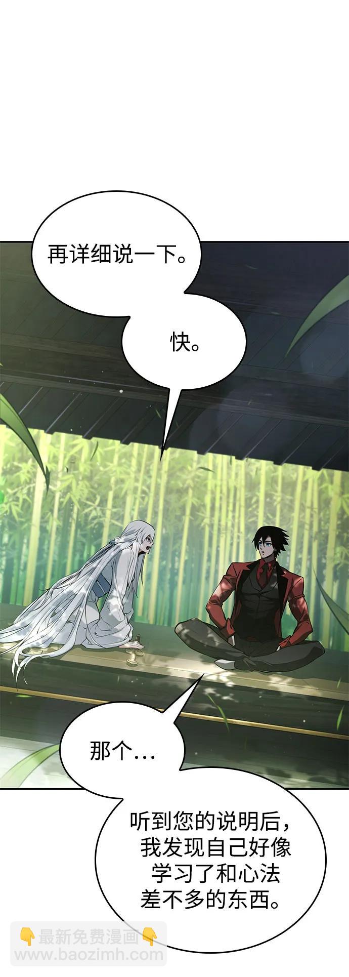 第59话117
