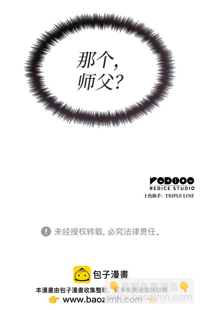 第59话124