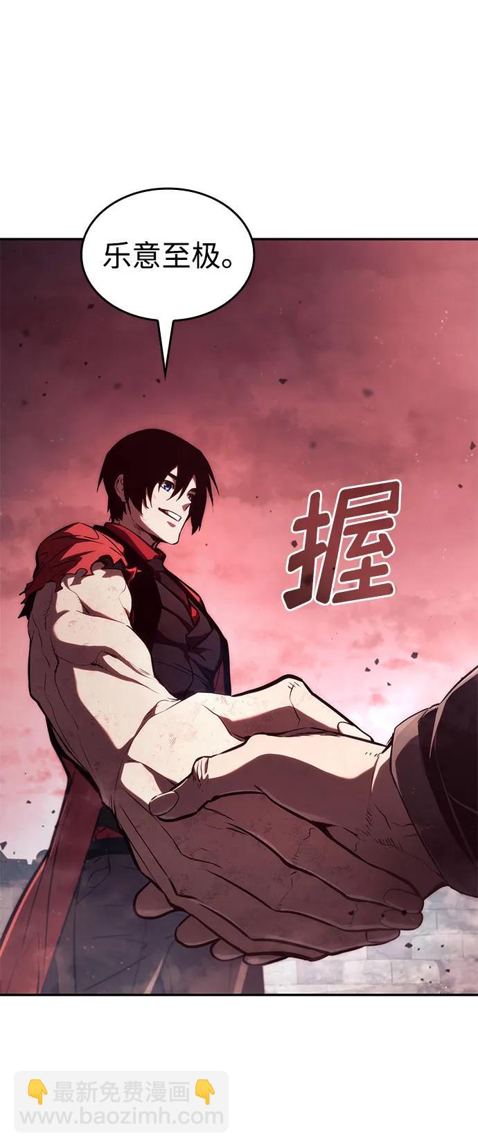 第59话19