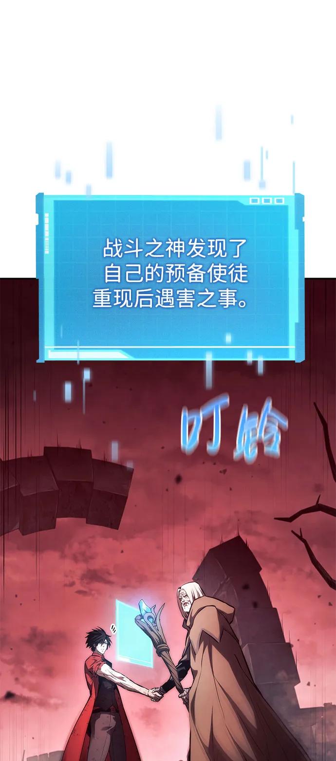 第59话20