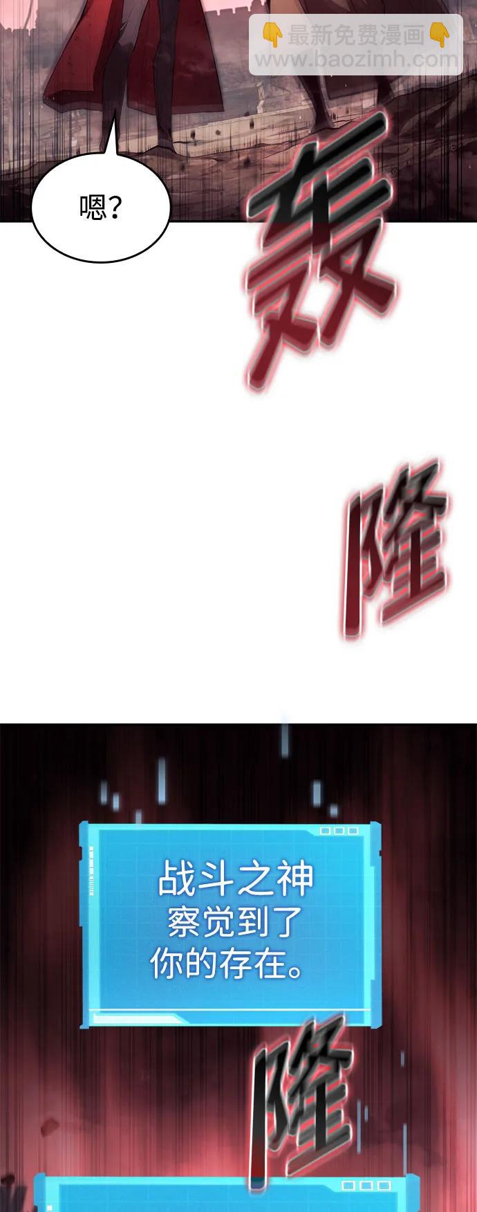 第59话21