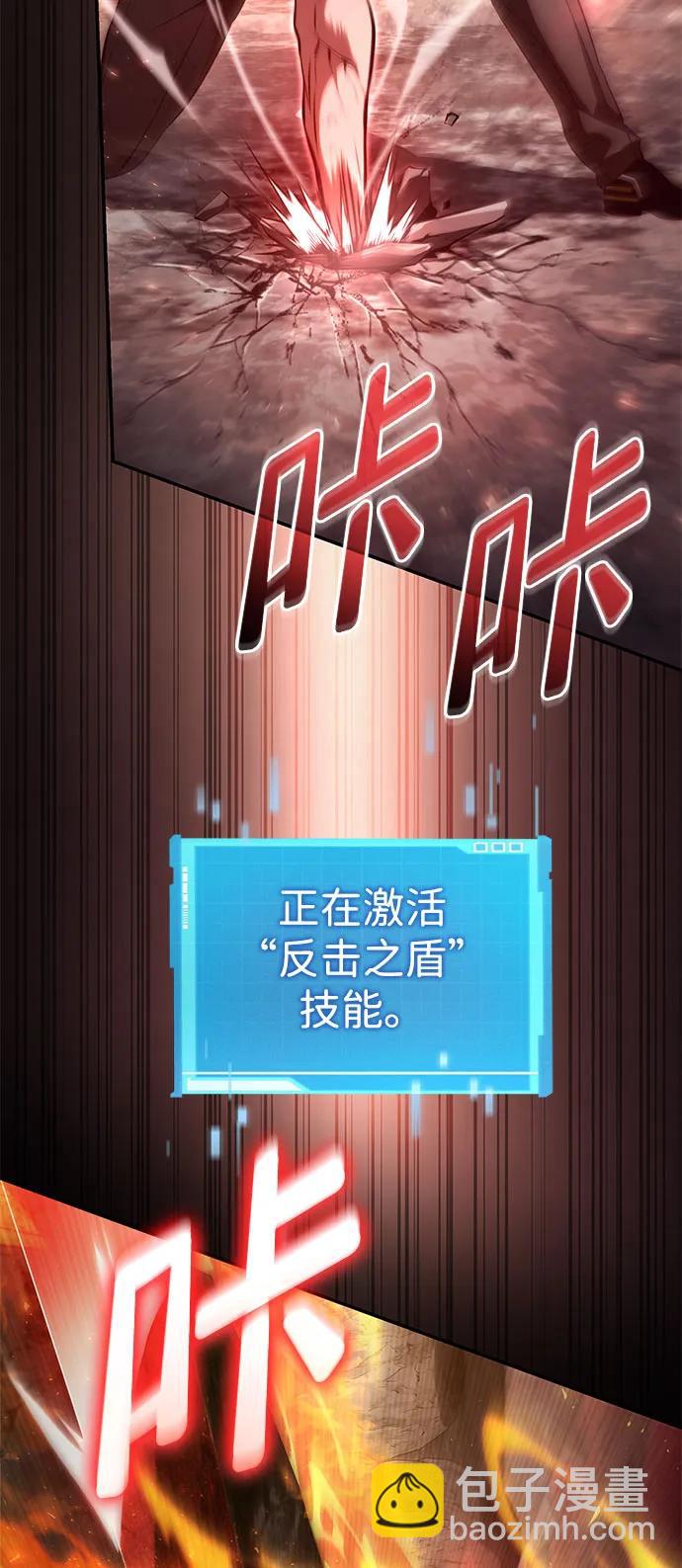 第59话39