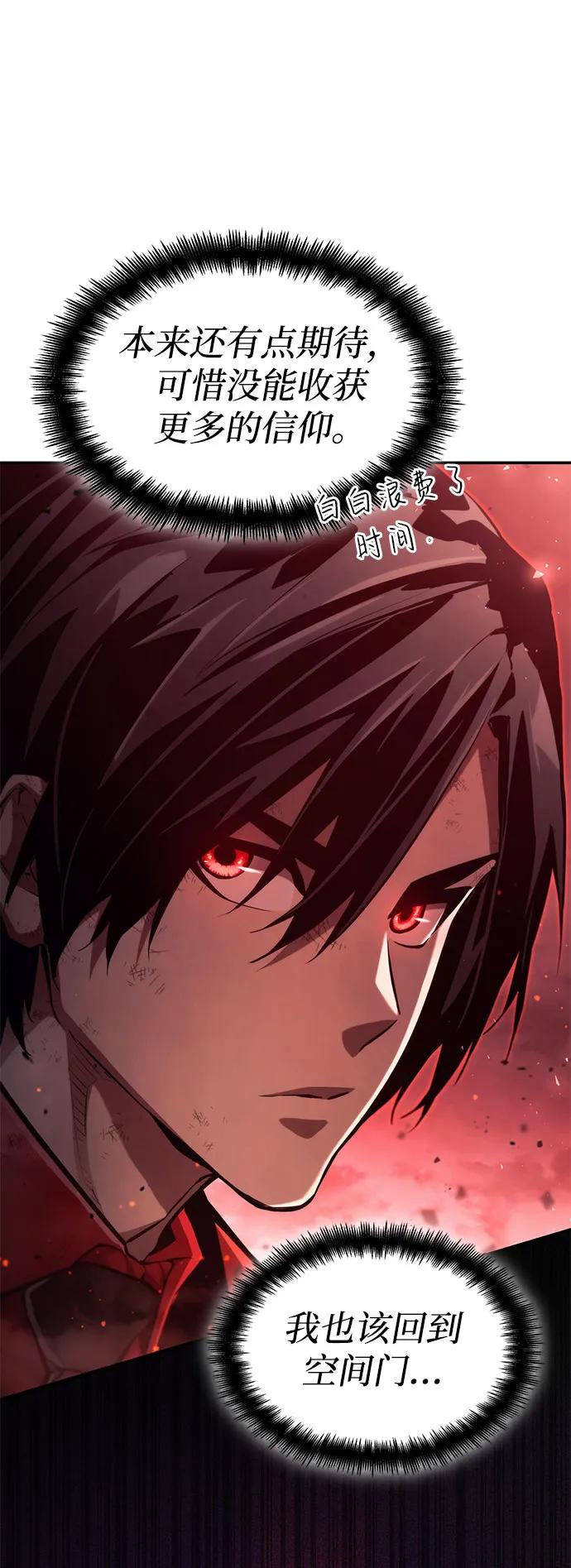 第59话45
