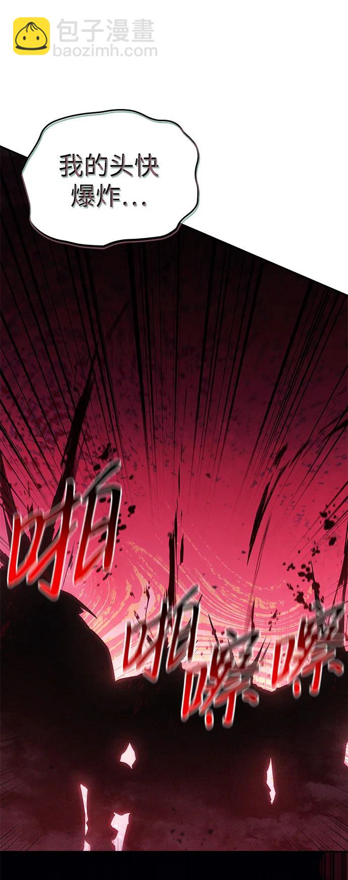 第59话48