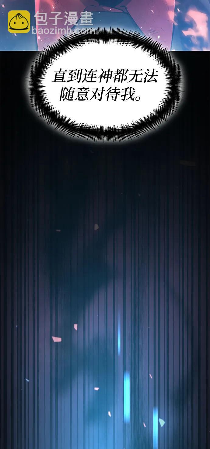 第59话62