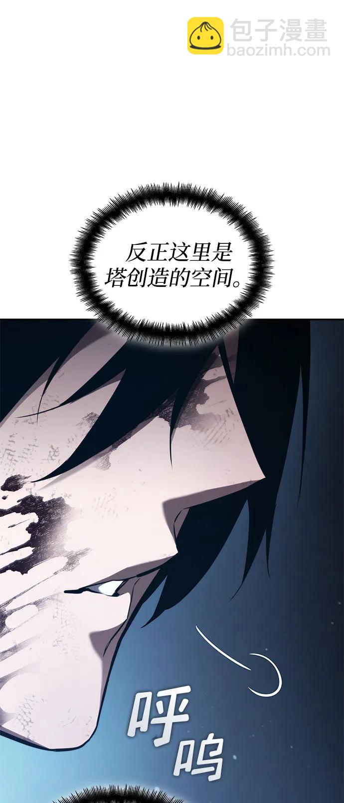 第59话66