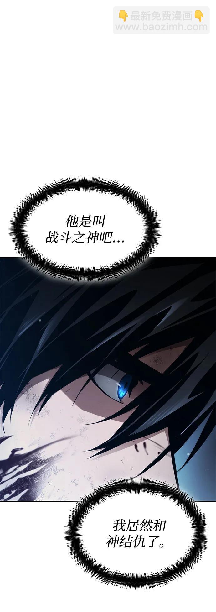 第59话68