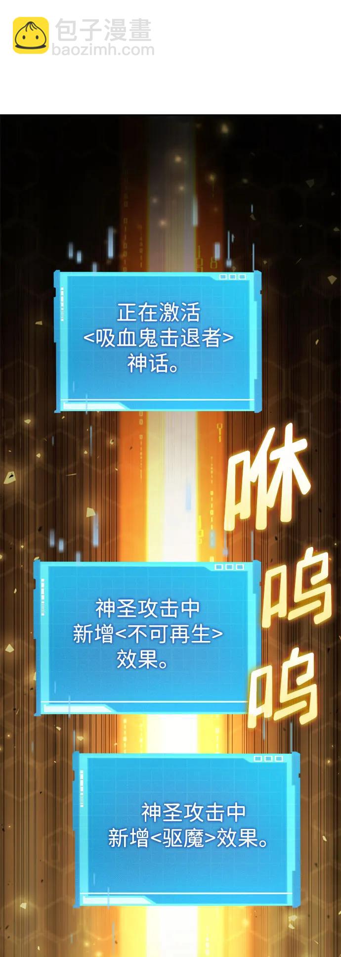 第59话7