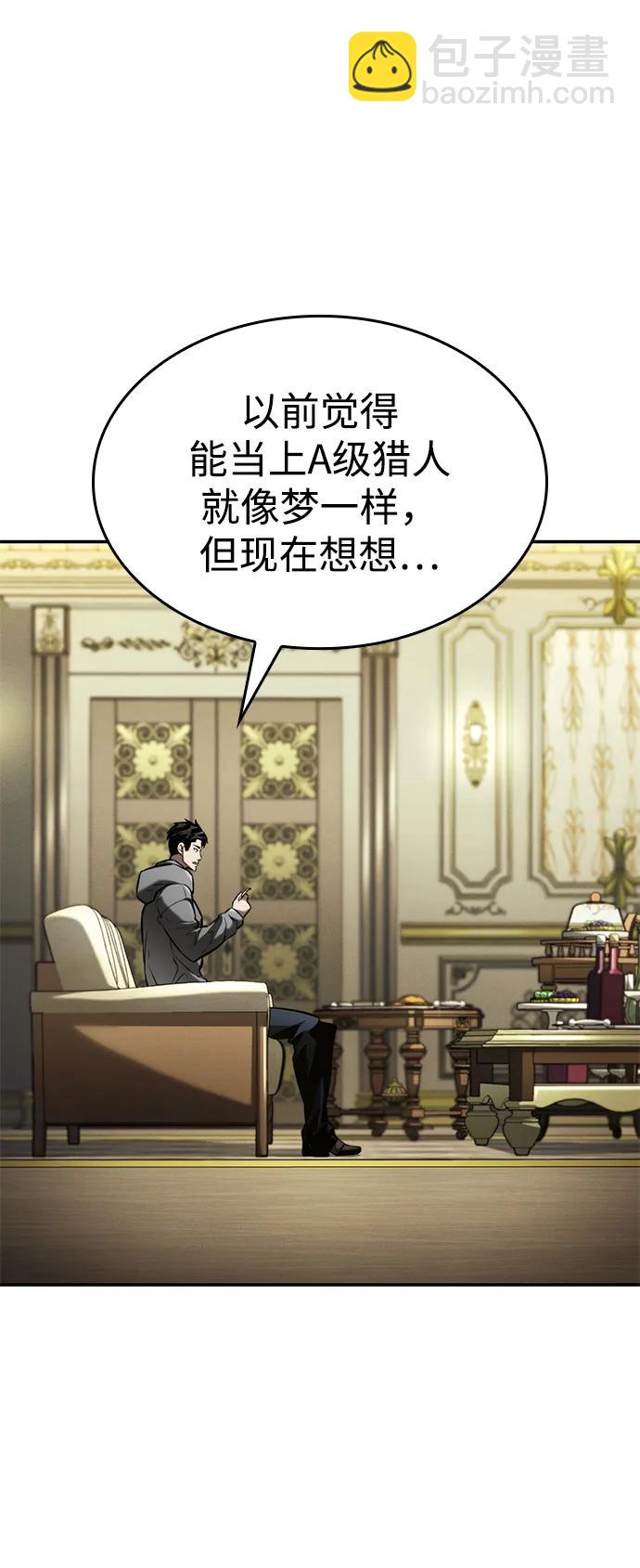 第66话10