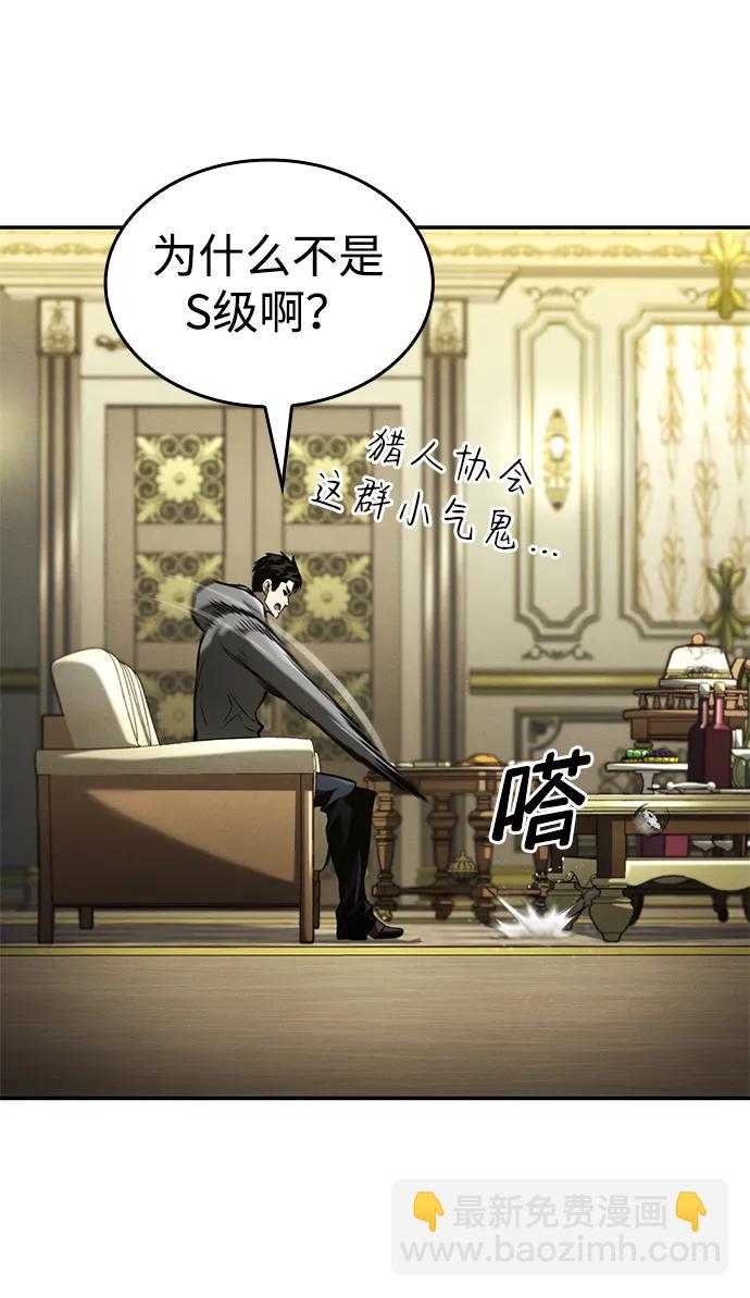第66话11
