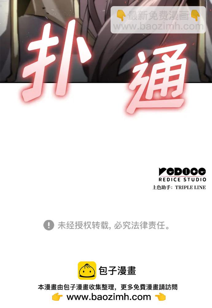 第66话115